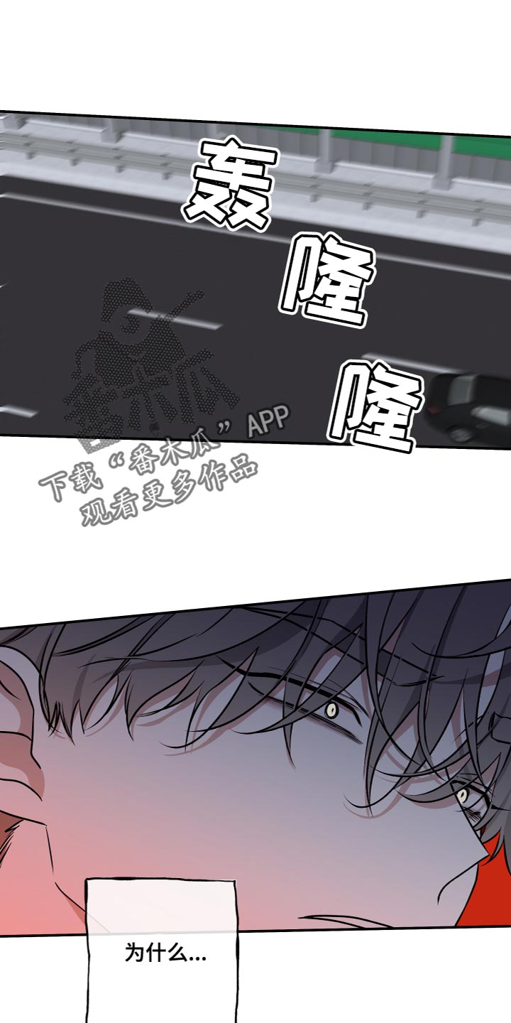 第97章：【第二季】食之无味弃之可惜0