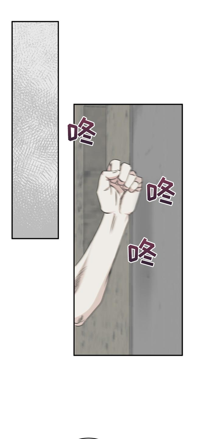 第120章：【第二季】有什么重要的！0