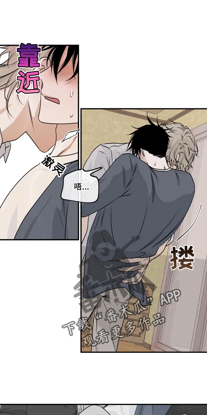 第64章：【第二季】赚大了0