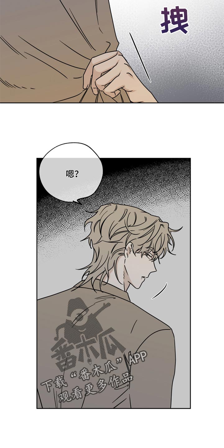 第44章：烧焦的味道2