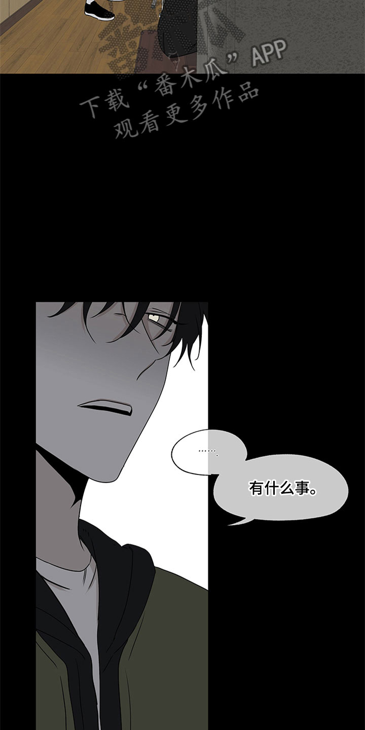 第7章：无法逃脱2