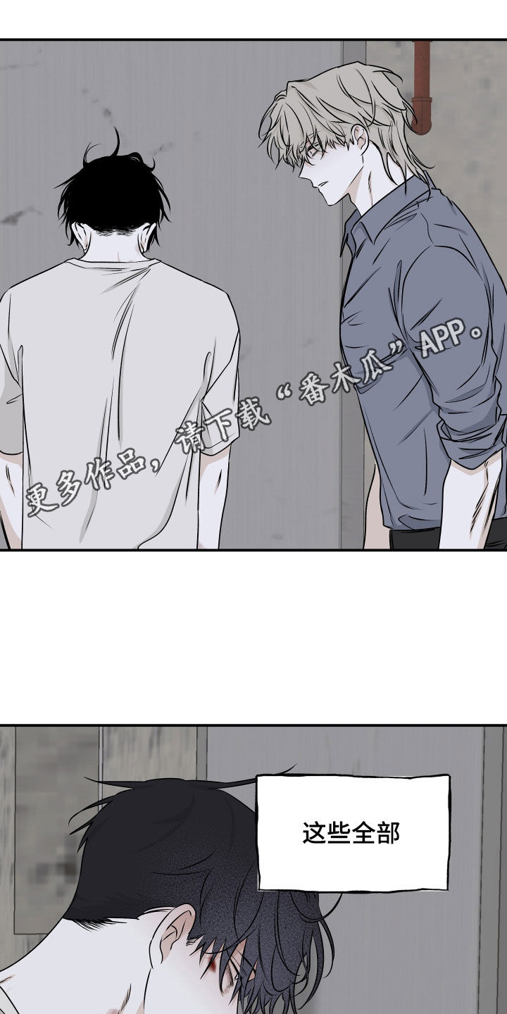 第116章：【第二季】求放过0