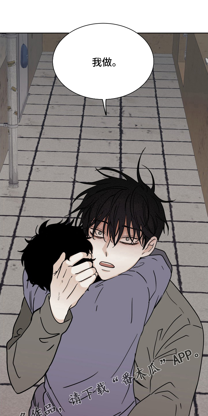 第45章：我能忍住0