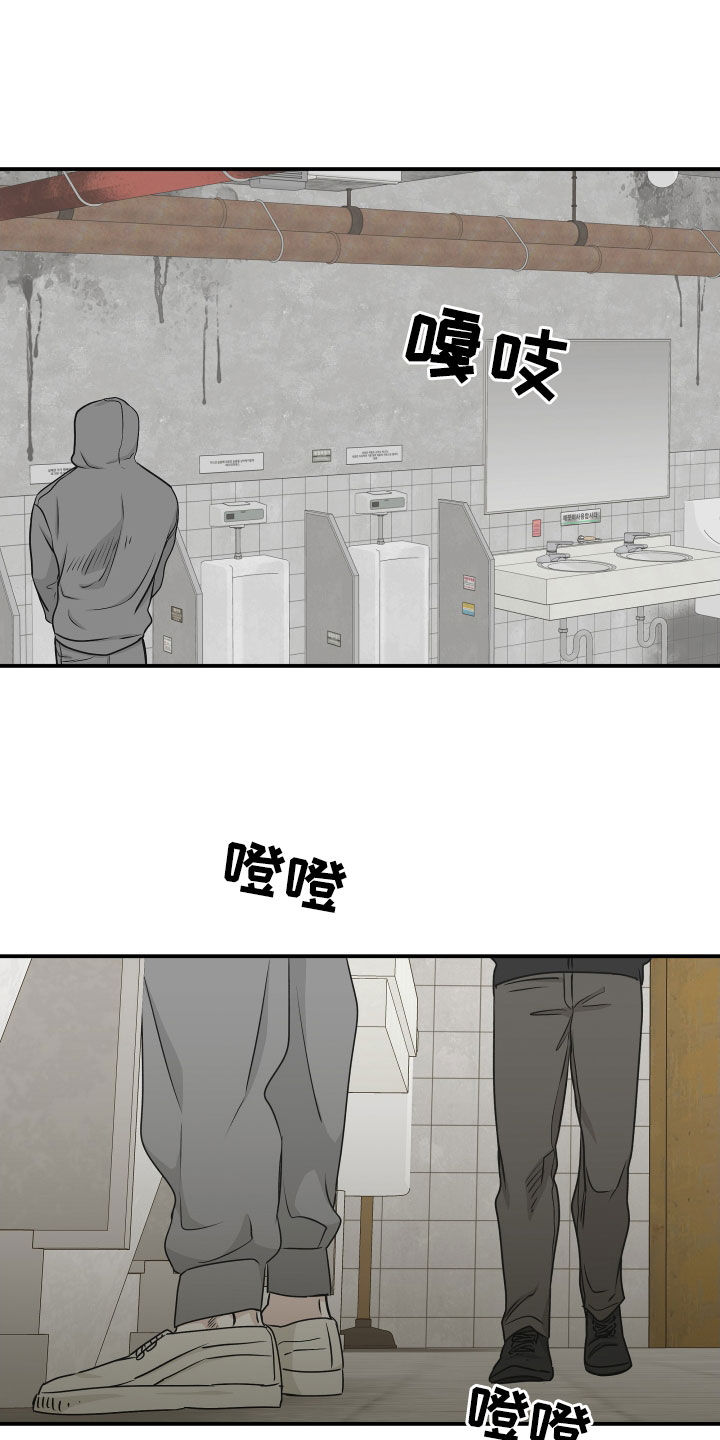 第117章：【第二季】带孩子0