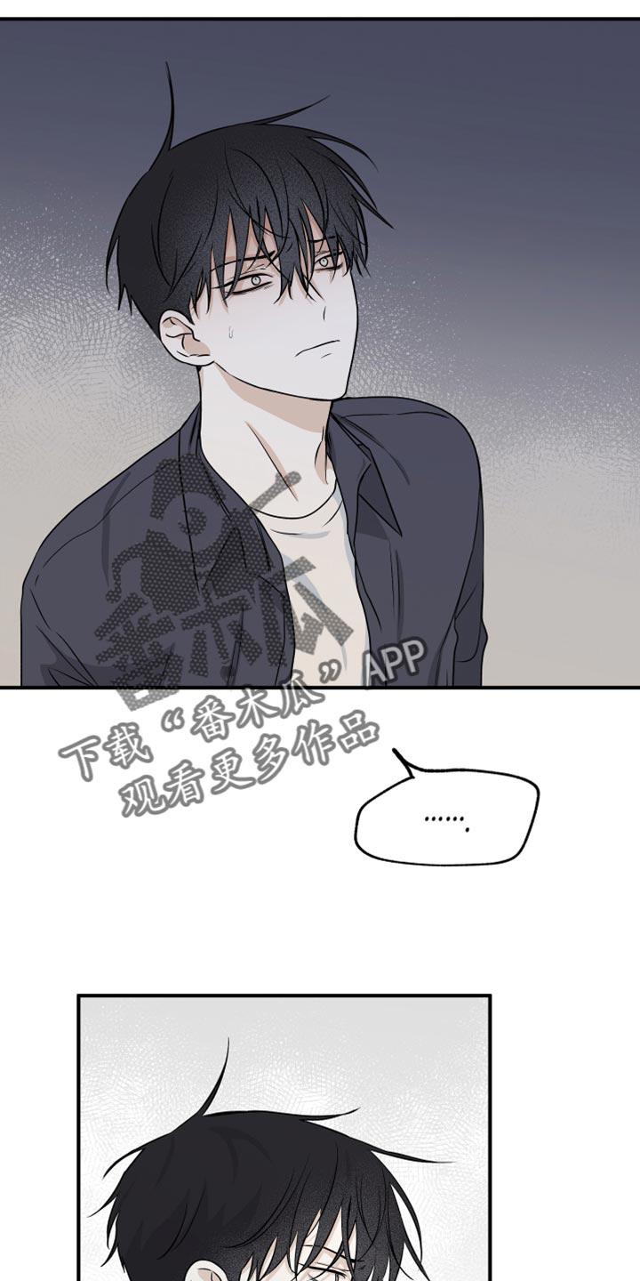 第85章：【第二季】唯一的经济来源1