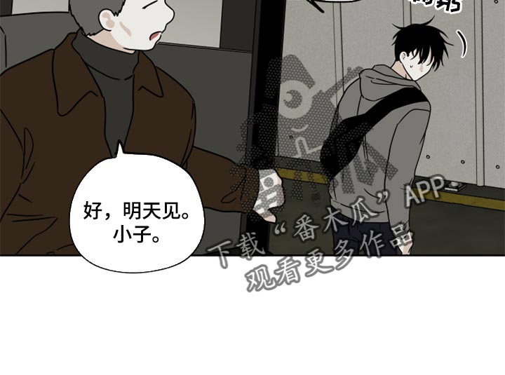 第43章：适可而止0