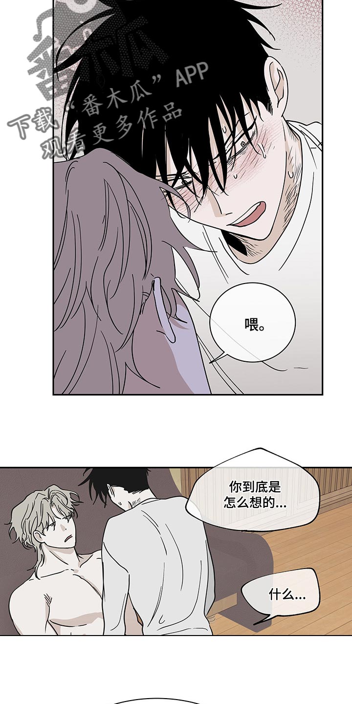 第21章：装矜持1