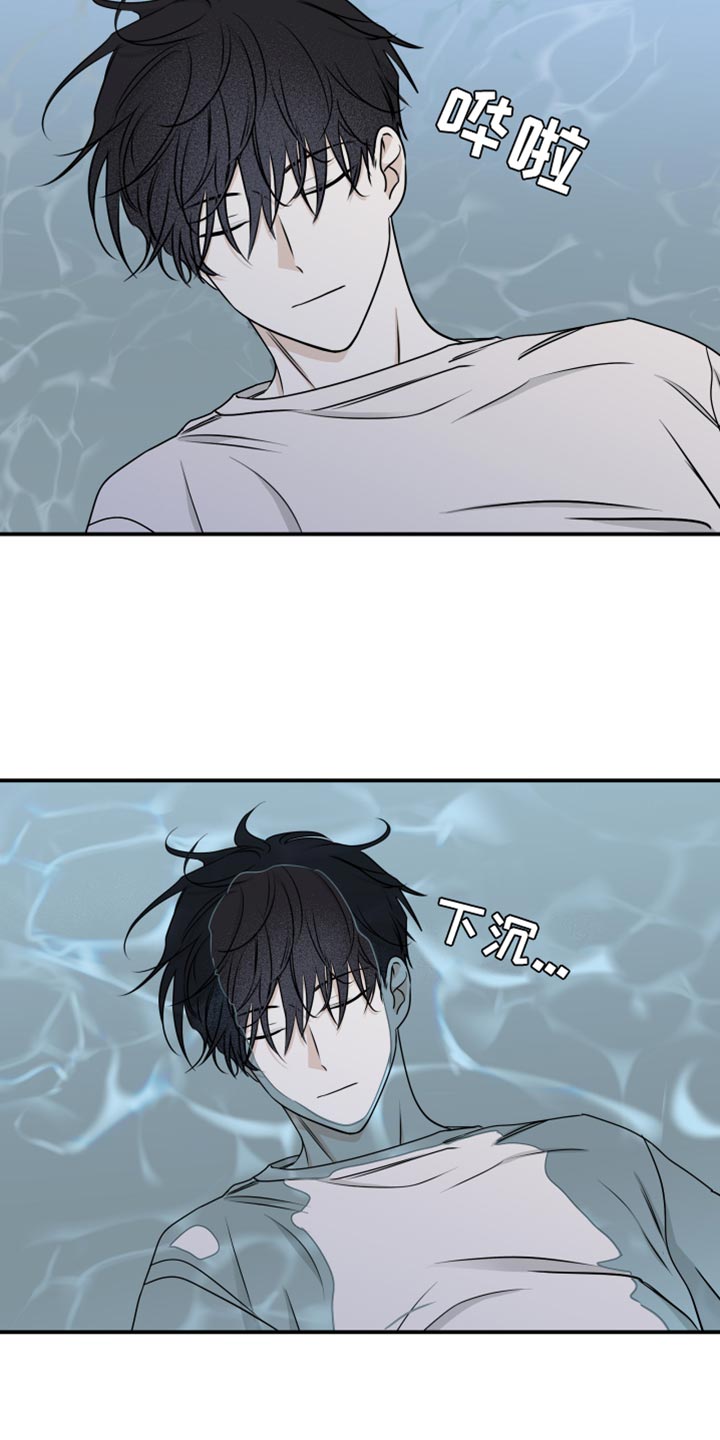 第124章：【第二季完结】我不会让你们再分开2