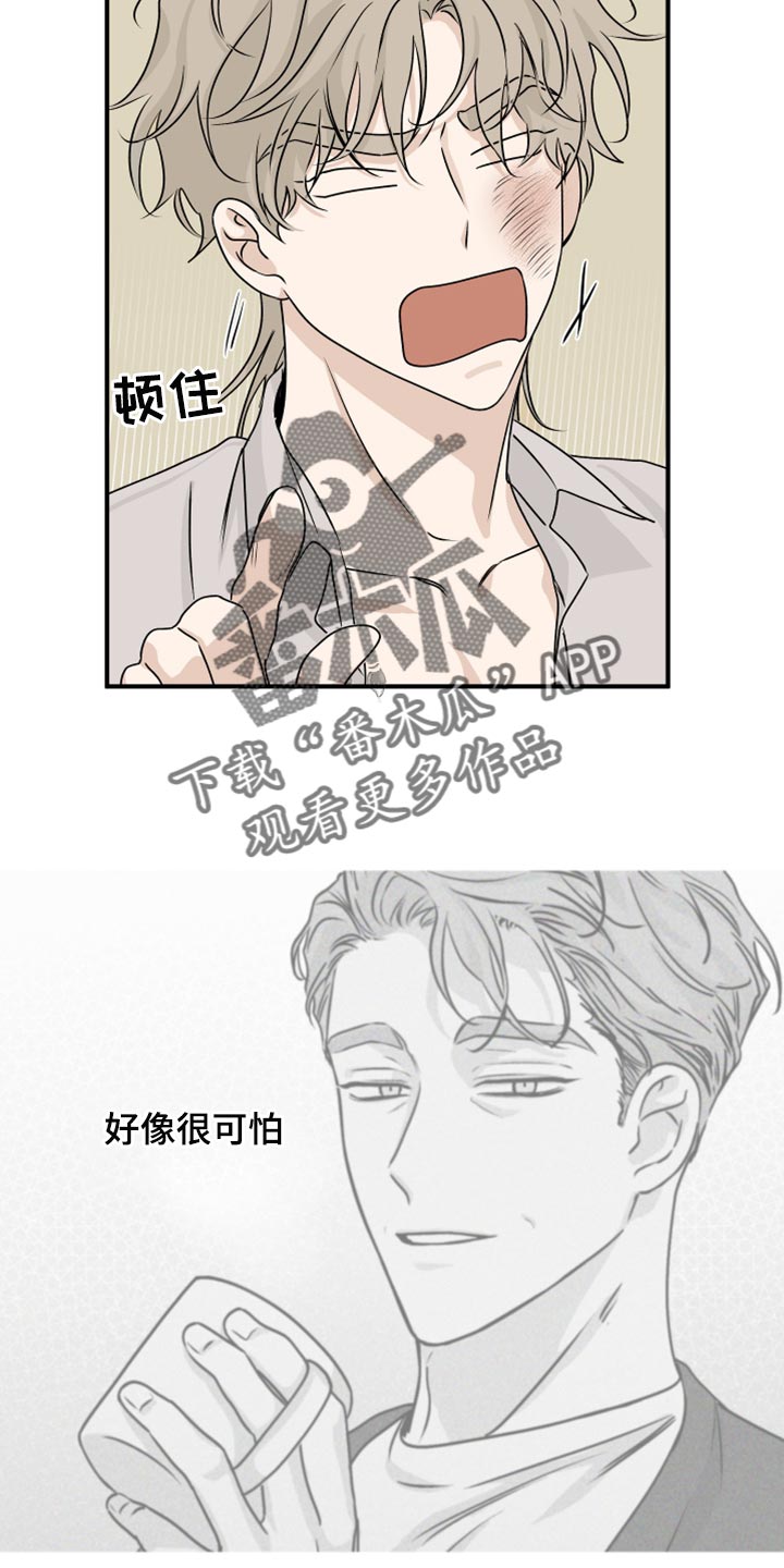 第65章：【第二季】重新开始4