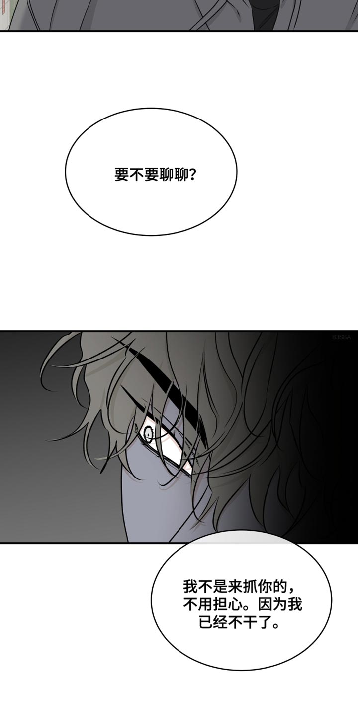 第118章：【第二季】想逃跑2