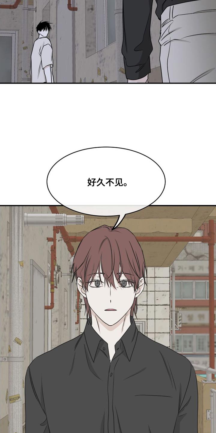 第113章：【第二季】不应该是爱0