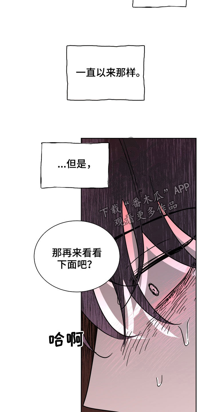 第47章：好害怕0