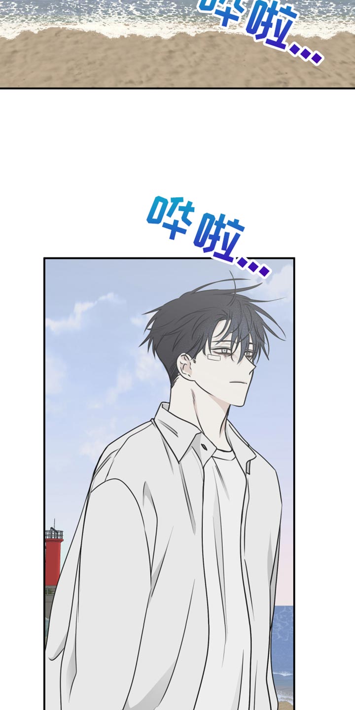 第122章：【第二季】讨厌我自己2