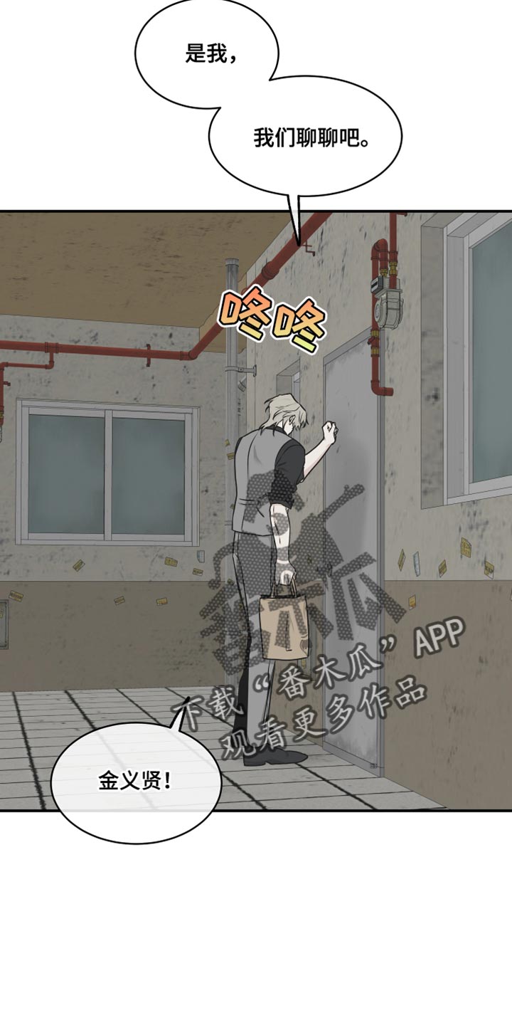 第120章：【第二季】有什么重要的！1