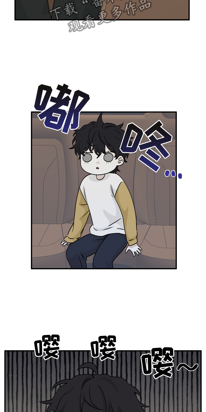 第62章：【第二季】解释1