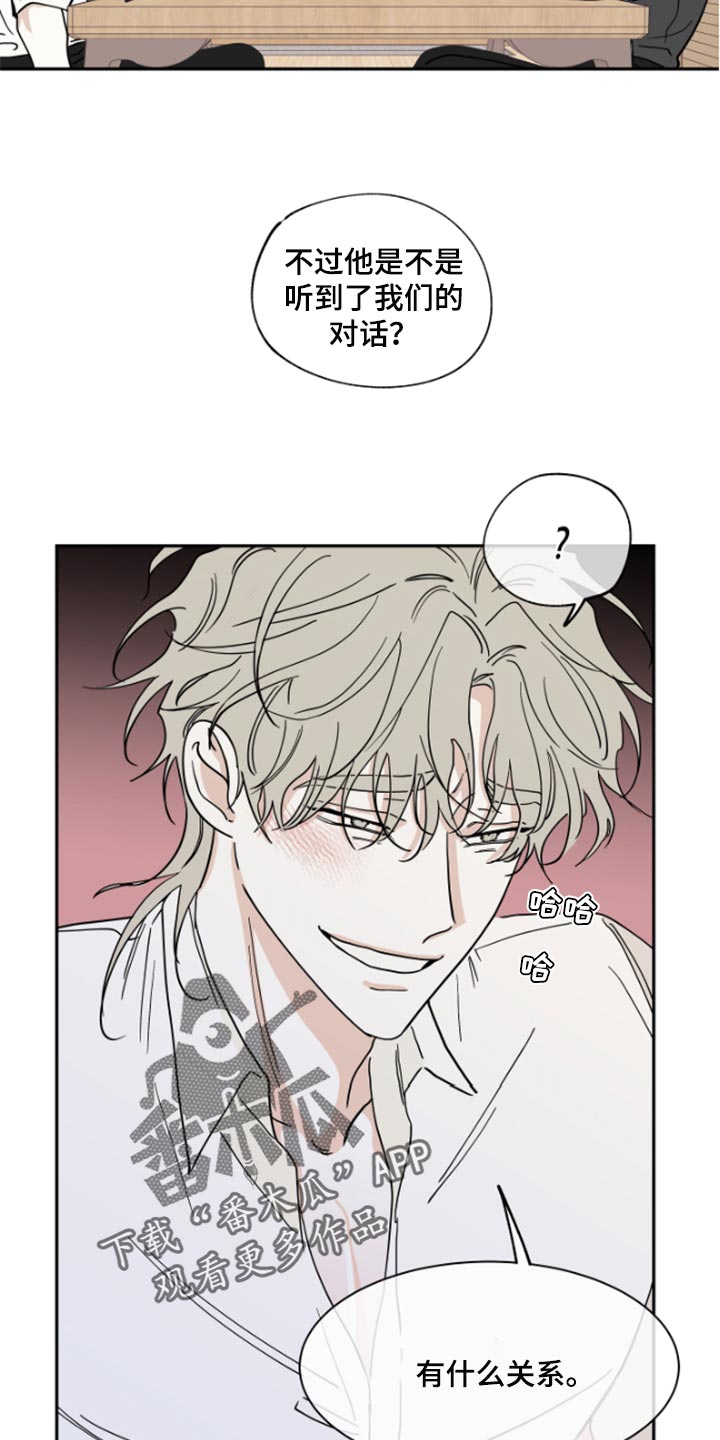 第32章：麻烦了1