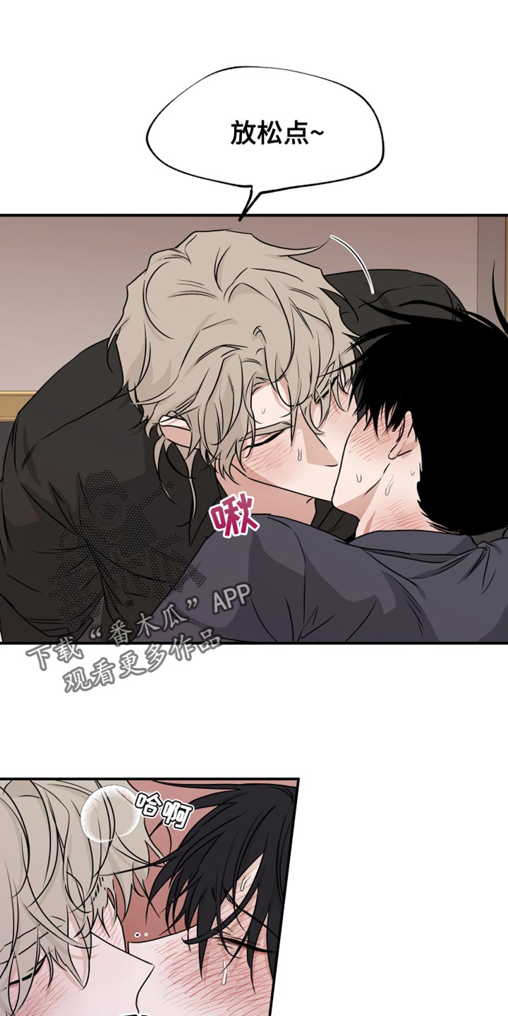 第88章：【第二季】没事0