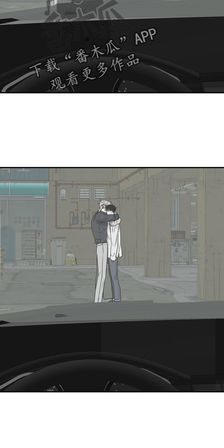 第122章：【第二季】讨厌我自己3