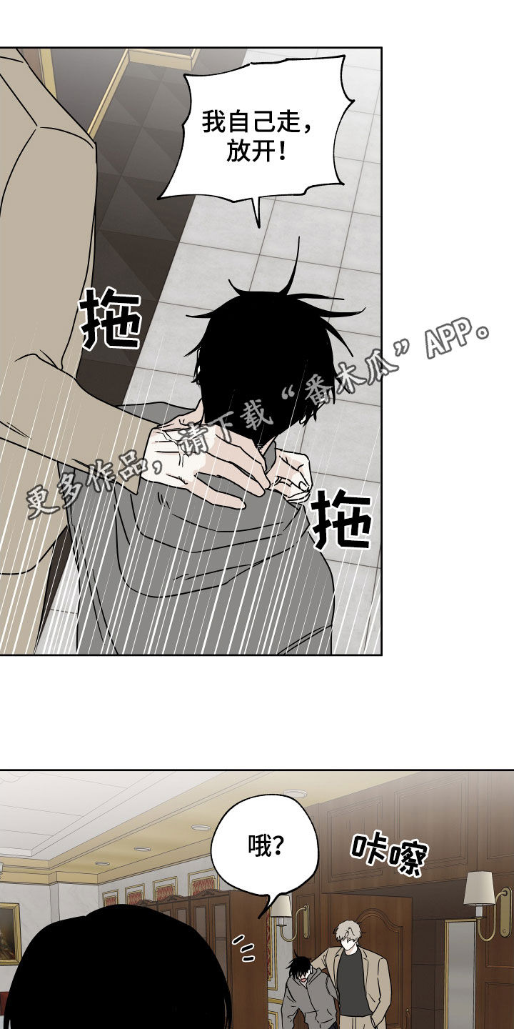 第47章：好害怕0