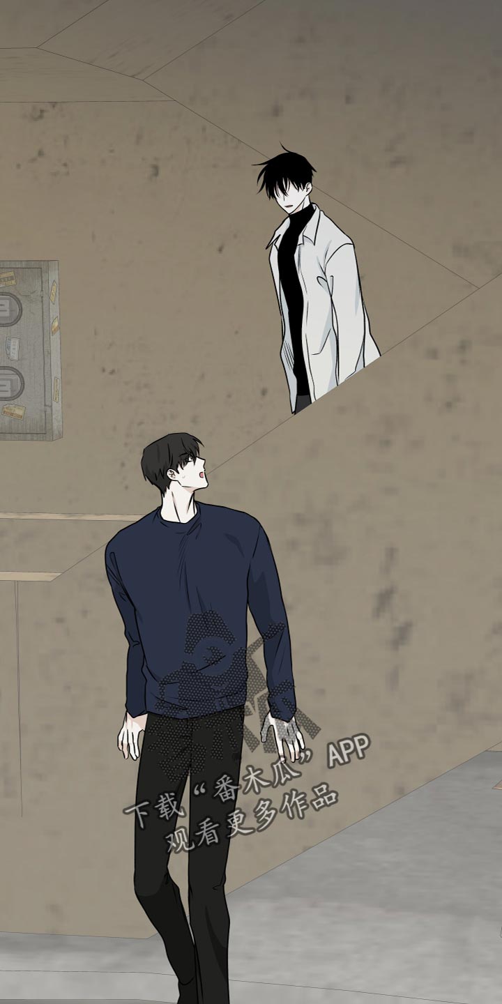 第97章：【第二季】食之无味弃之可惜2