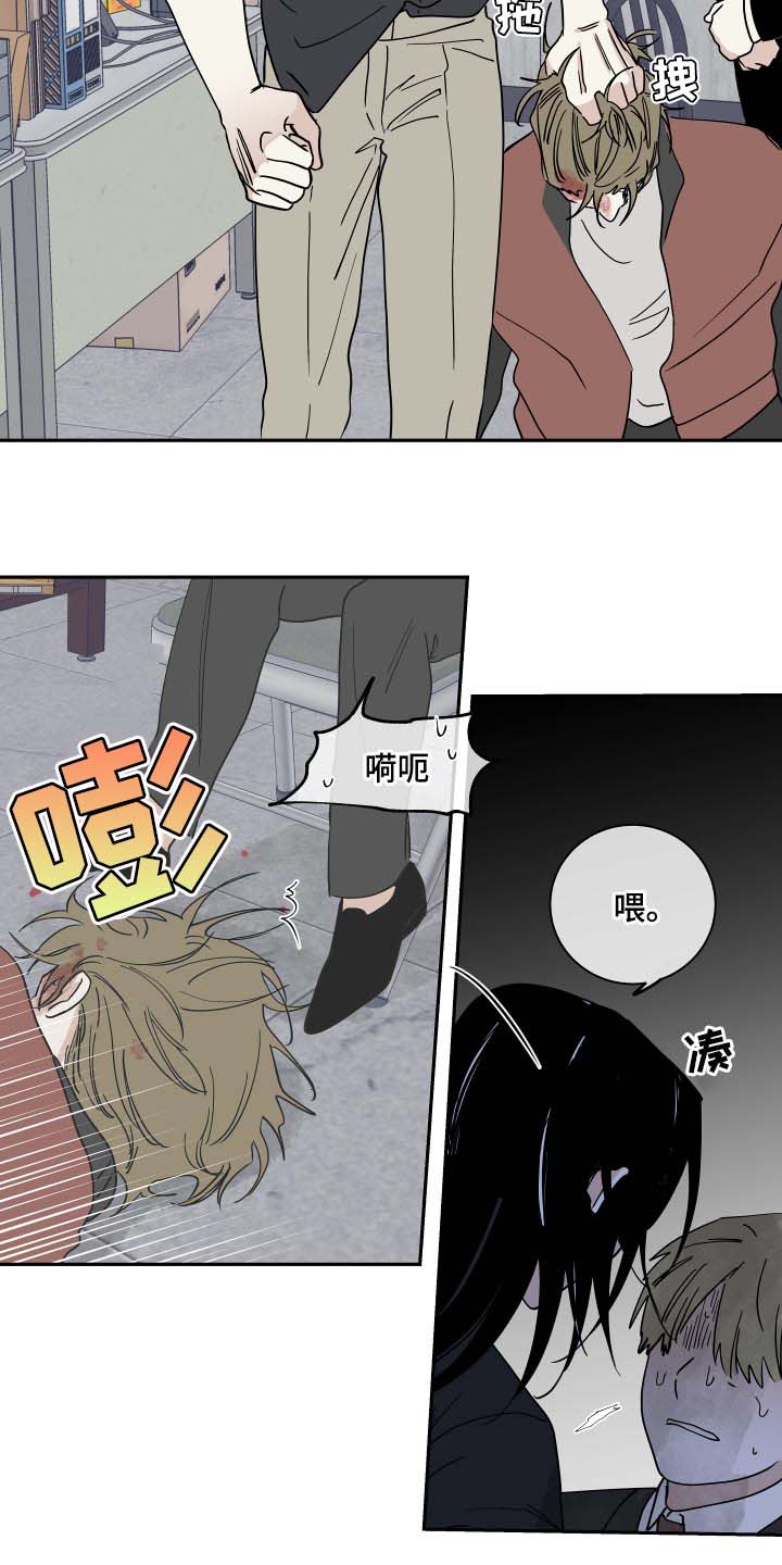 第35章：交往对象4