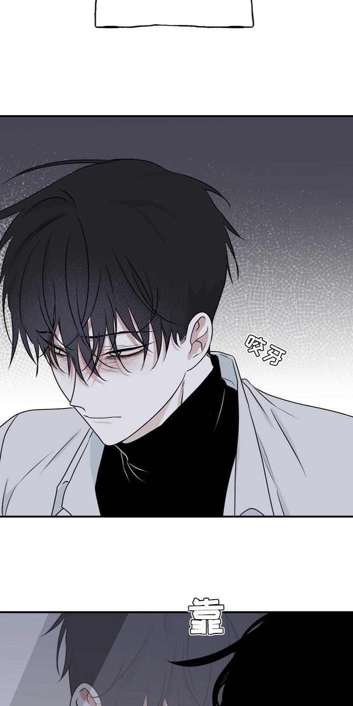 第99章：【第二季】只要你幸福2