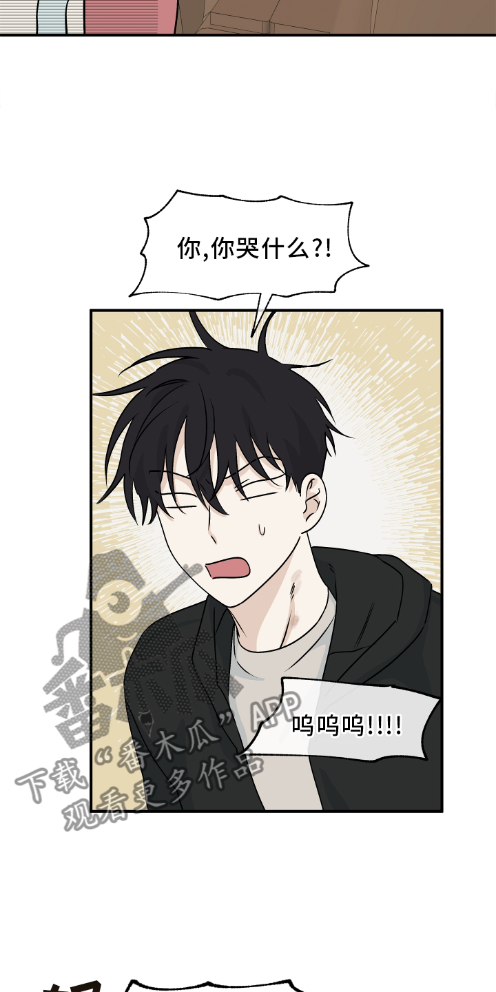 第62章：【第二季】解释3