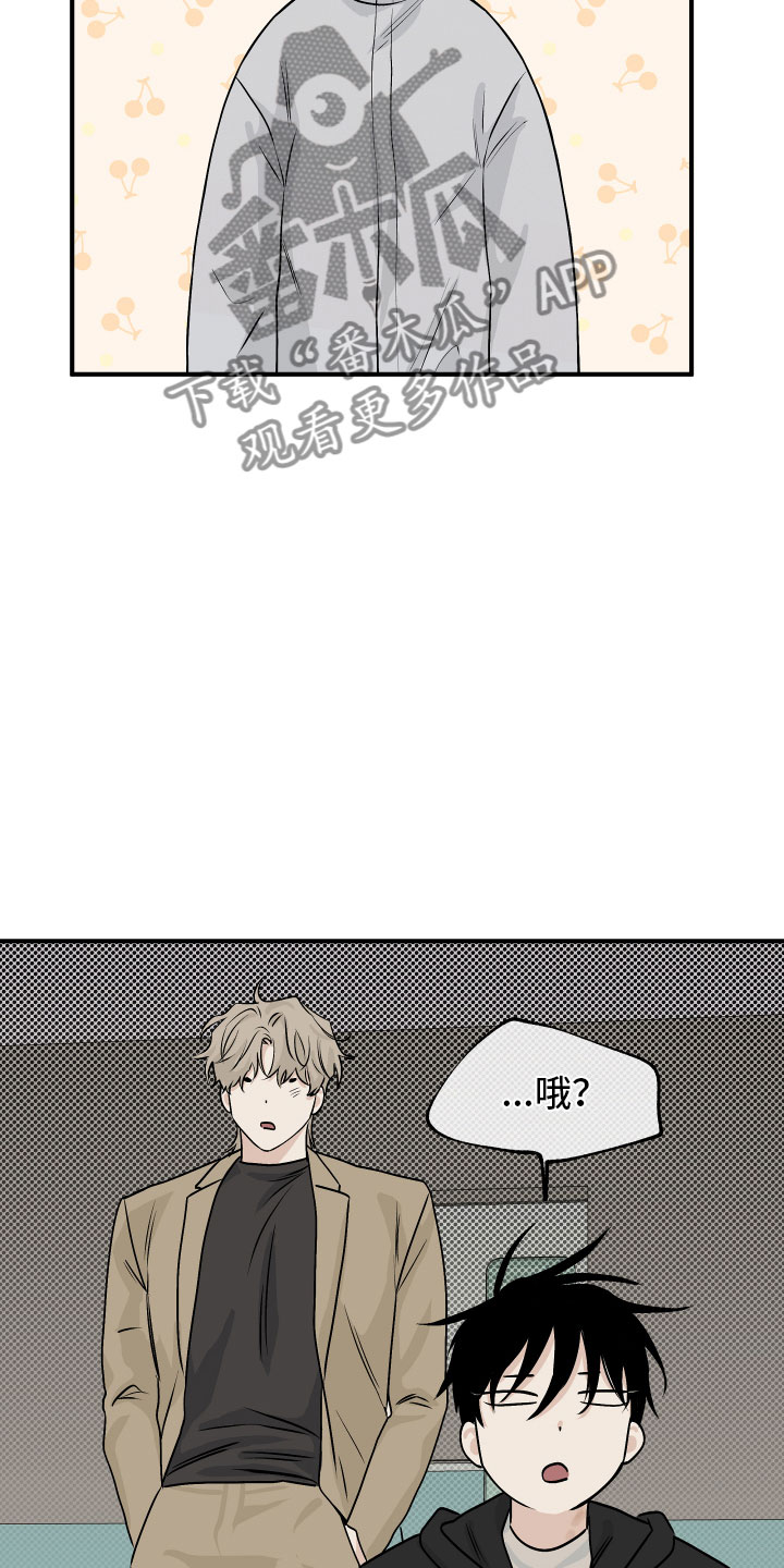 第61章：【第二季】测性别0