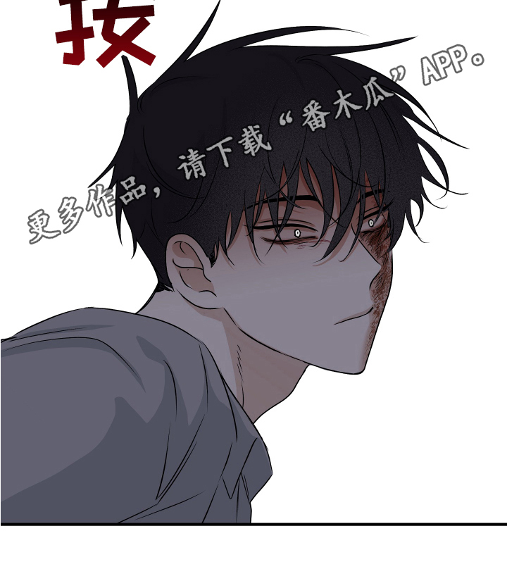 第74章：【第二季】找上门4