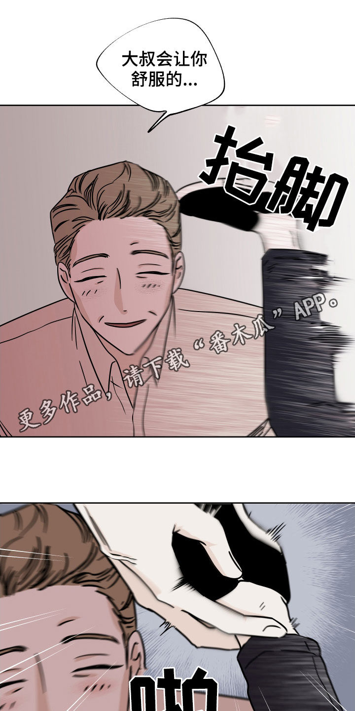 第48章：只卖给你0