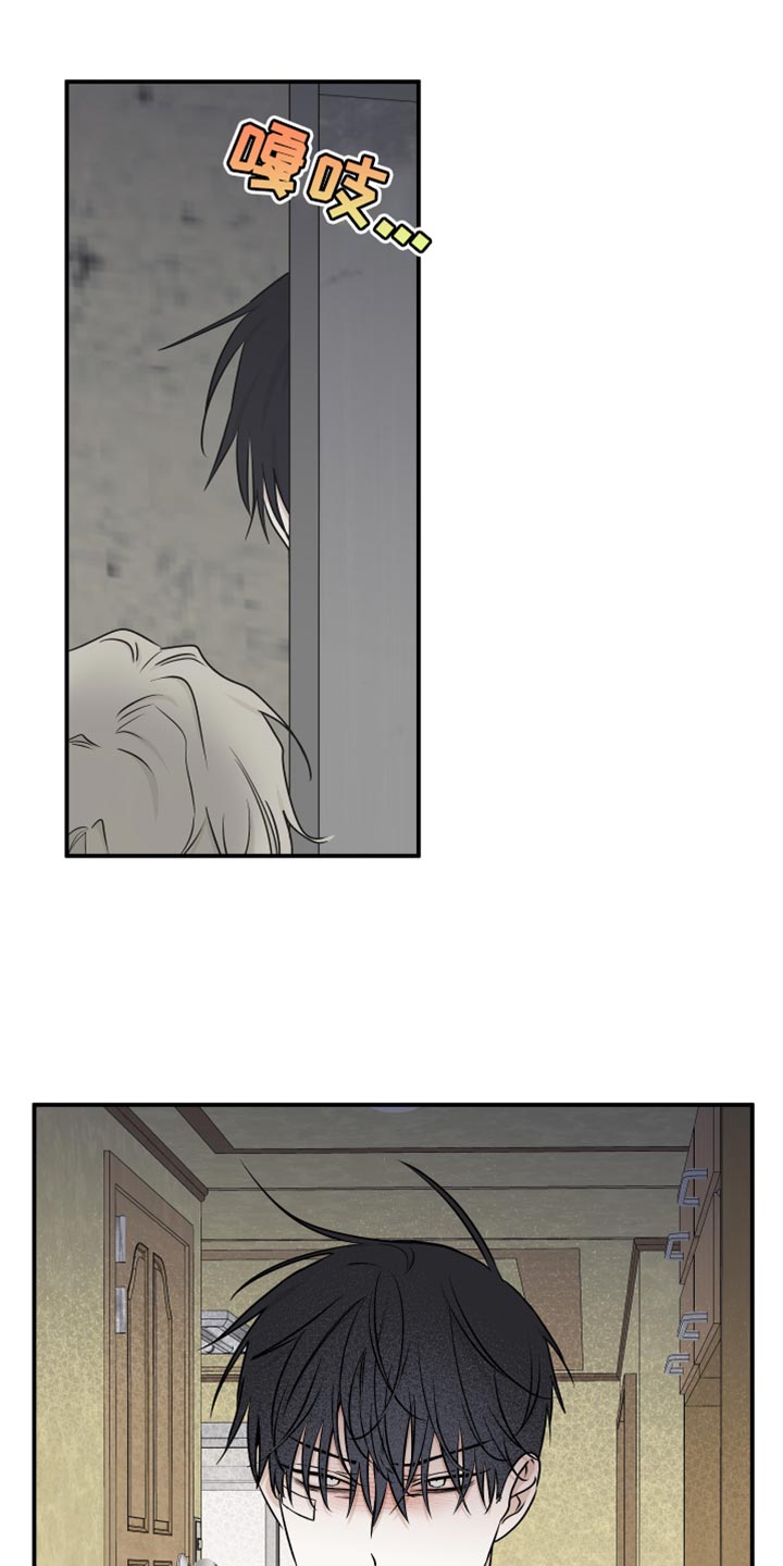 第120章：【第二季】有什么重要的！2