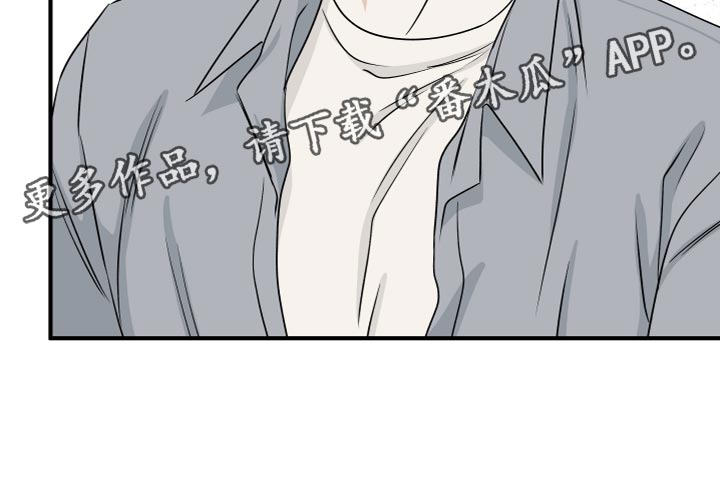 第78章：【第二季】道歉4