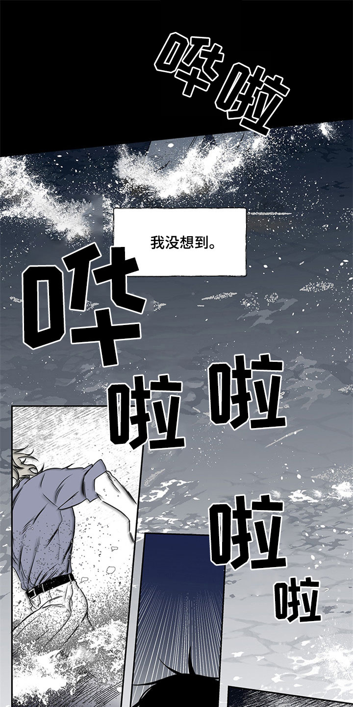 第1章：自杀未遂2