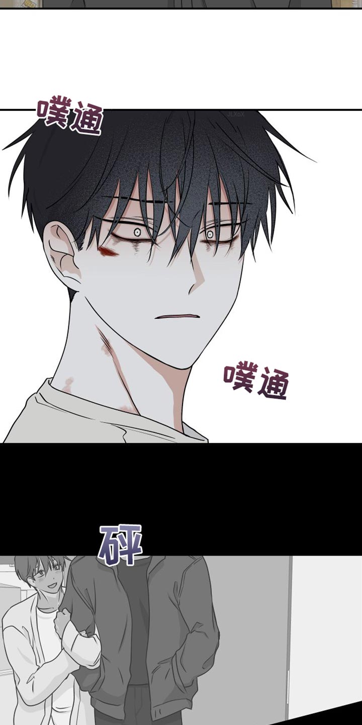 第113章：【第二季】不应该是爱1