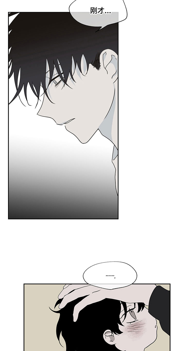 第6章：人渣爸爸2