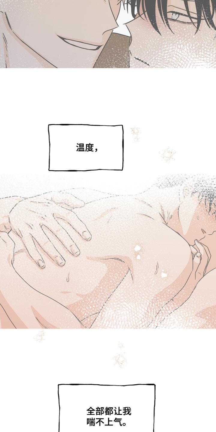 第99章：【第二季】只要你幸福1