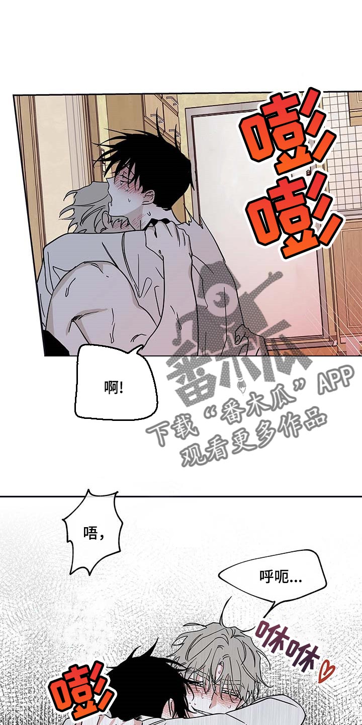 第24章：等什么等0