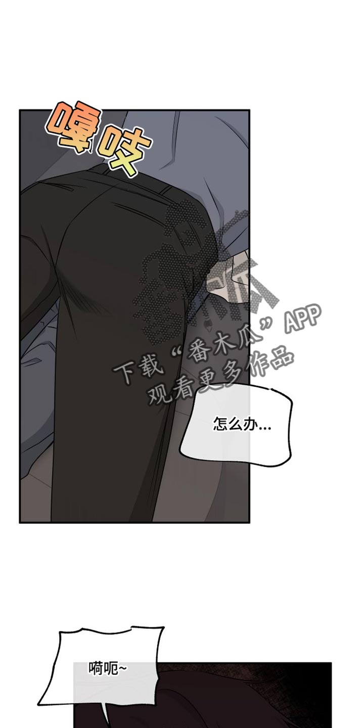 第107章：【第二季】你得无条件配合我1