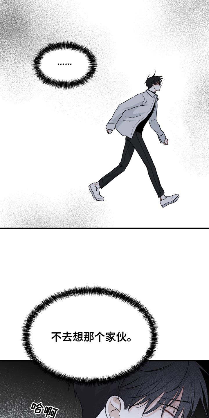 第98章：【第二季】窒息2