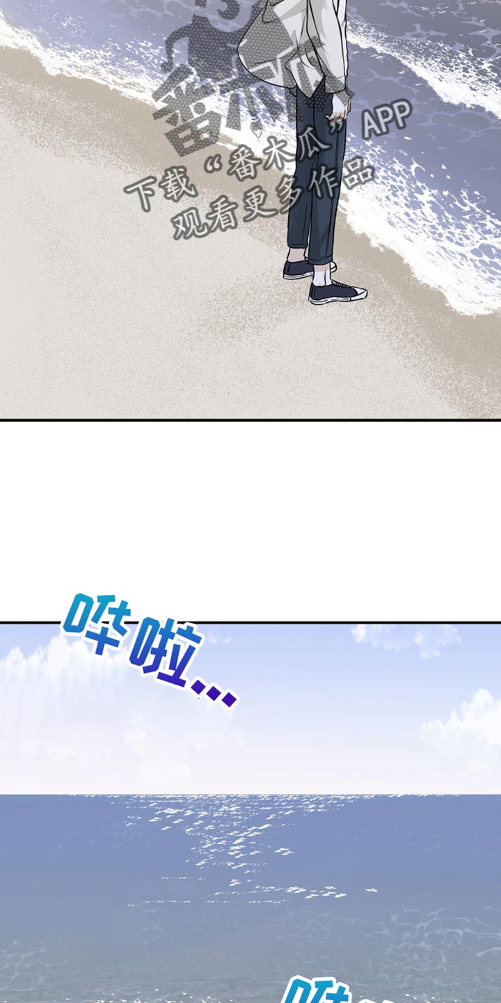 第122章：【第二季】讨厌我自己1