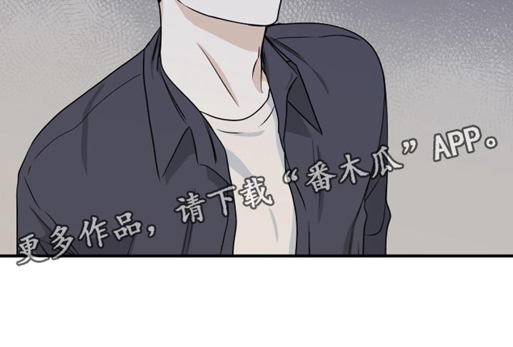 第84章：【第二季】表达一下诚意3