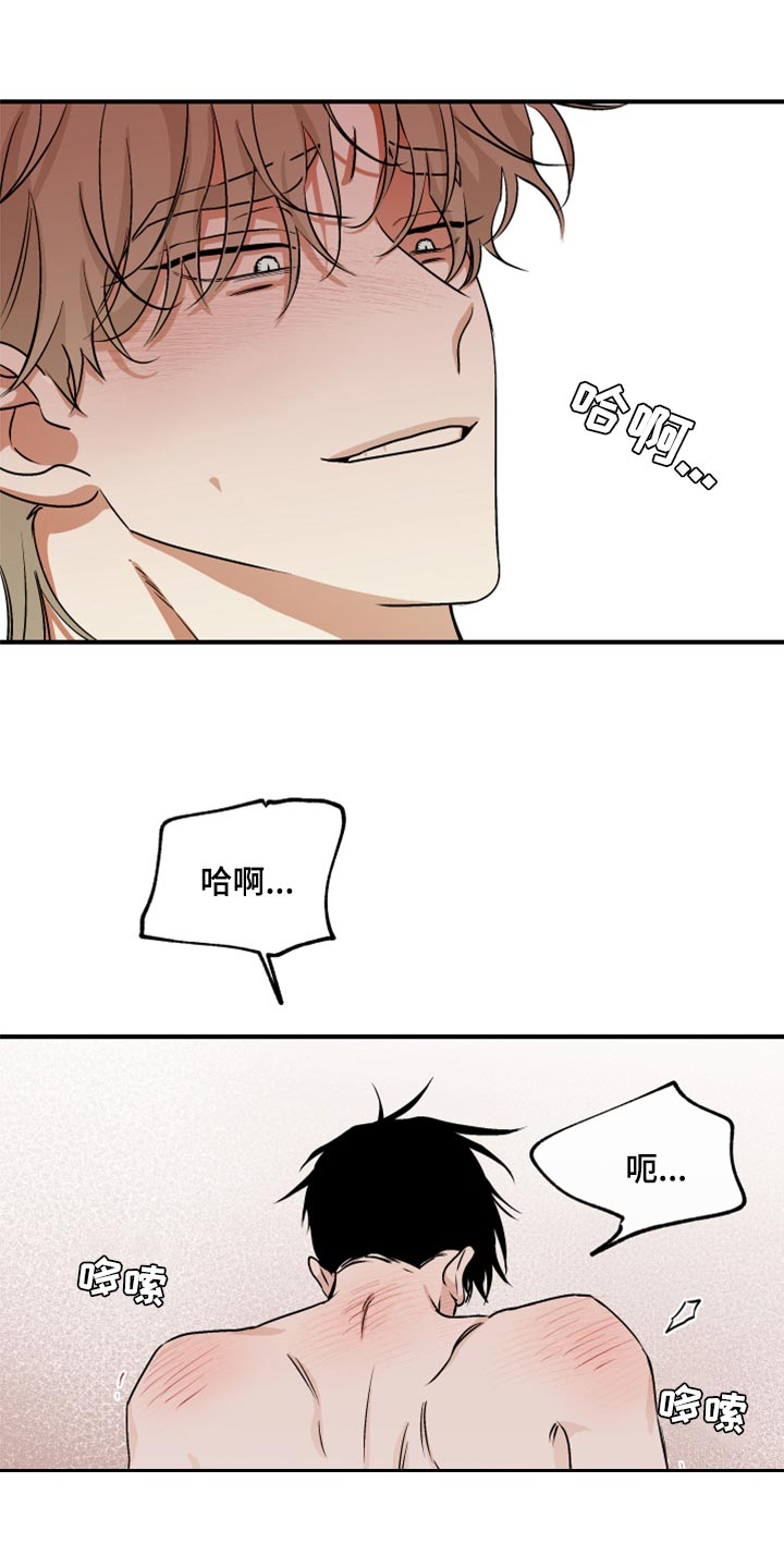 第64章：【第二季】赚大了0