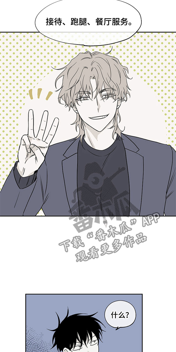 第9章：两个选择2