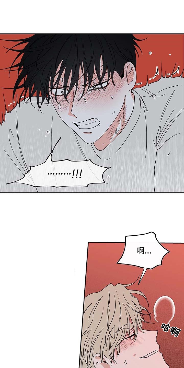 第23章：瘦骨嶙峋0