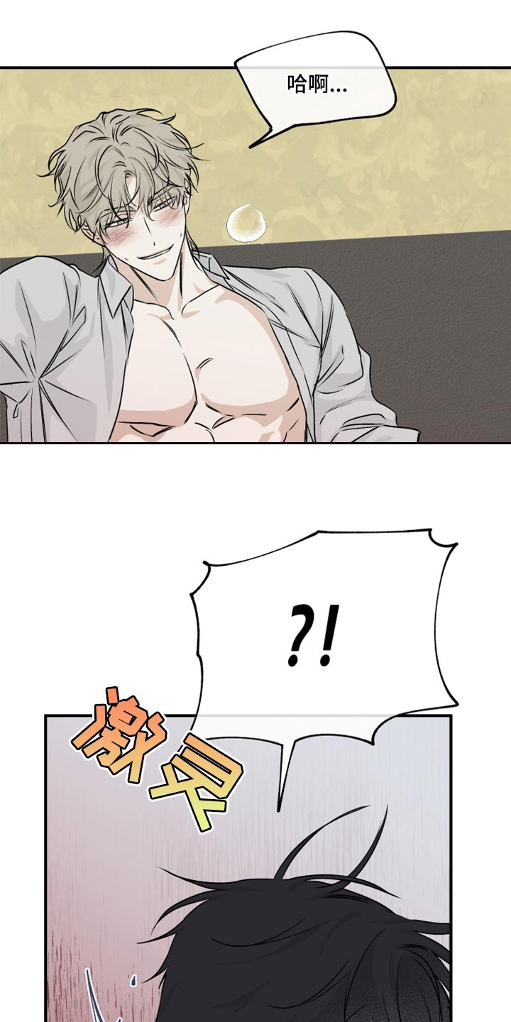 第64章：【第二季】赚大了1