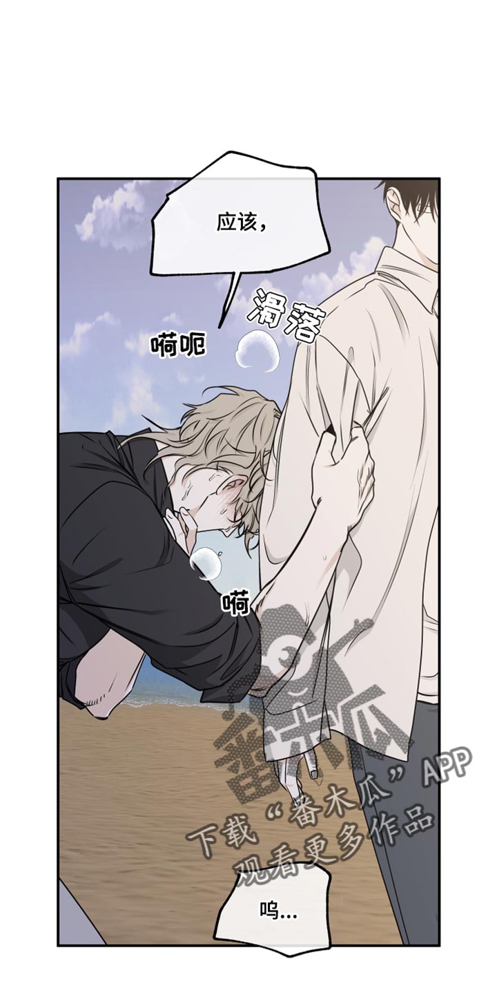 第123章：【第二季】救世主4