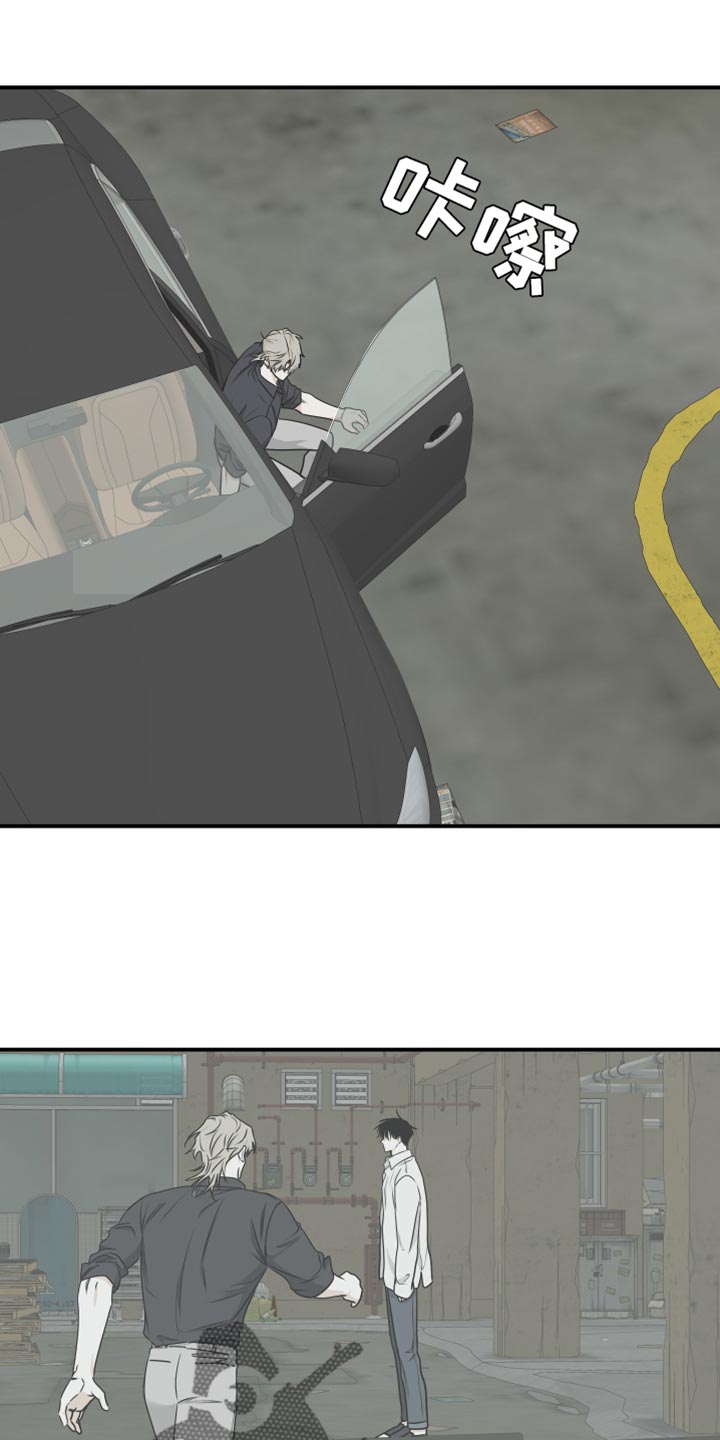 第122章：【第二季】讨厌我自己2