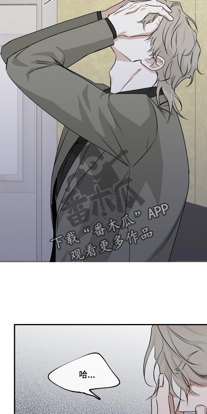 第92章：【第二季】仅仅因为那句话？0