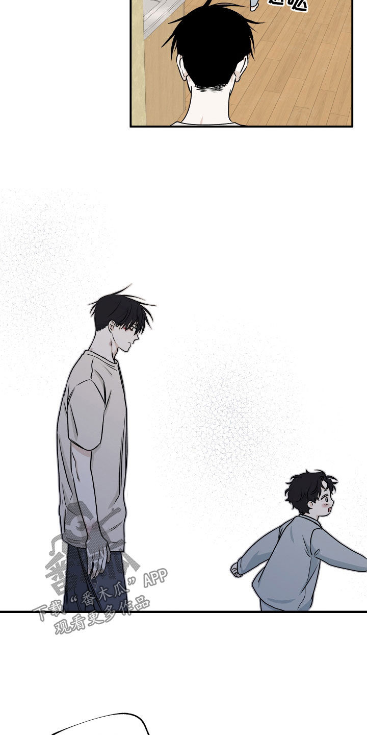 第117章：【第二季】带孩子2