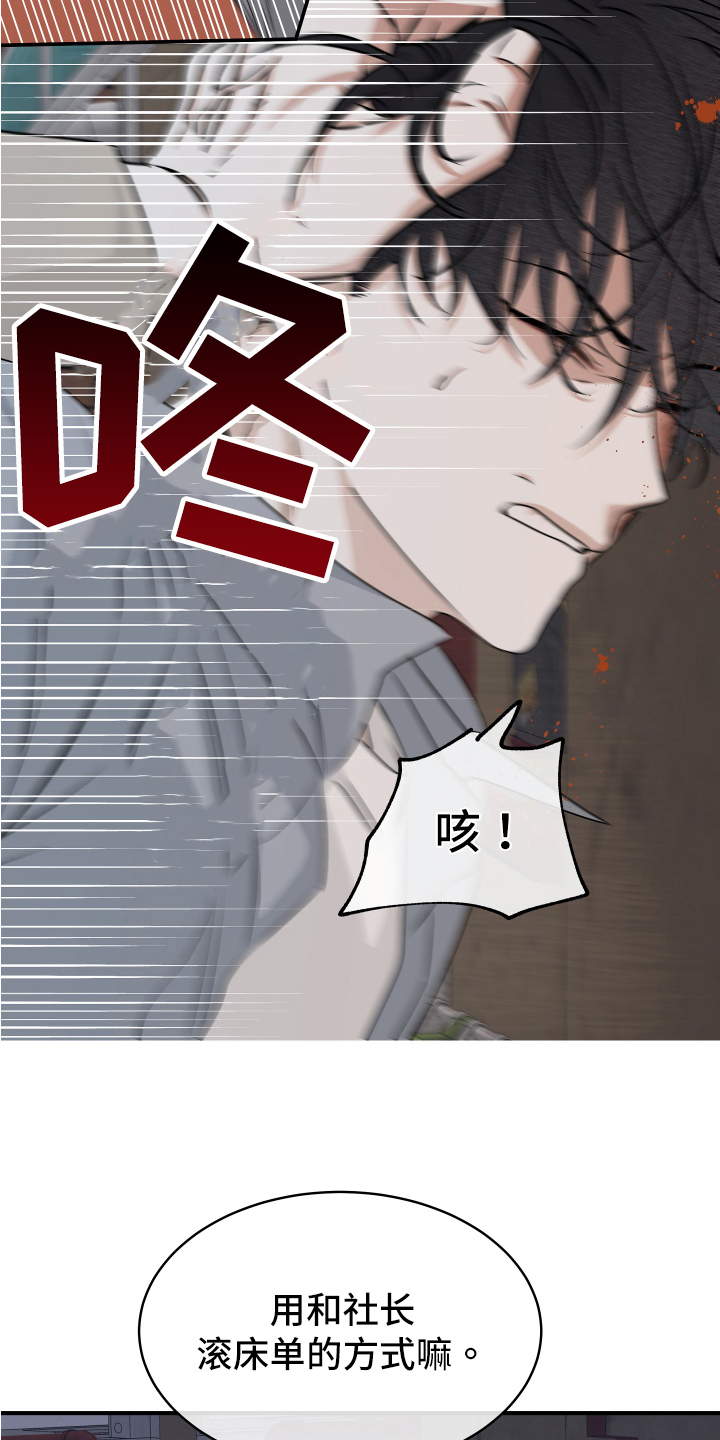 第74章：【第二季】找上门0